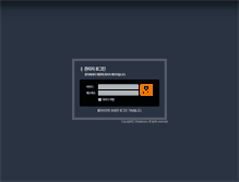 Tablet Screenshot of biz2.smsmart.co.kr